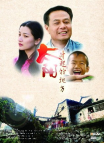 国产大片中文字幕在线观看