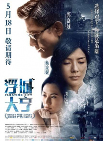 亚洲欧美日韩人成